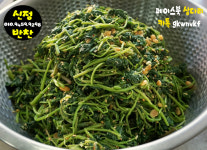 신정반찬