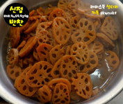 신정반찬