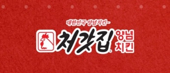 처갓집양념치킨 칠곡2지구점