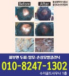 옻안타는천연염색 수지점