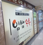 임쌤수학
