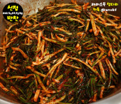 신정반찬