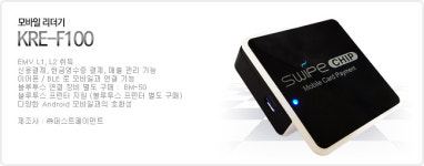 거성전자
