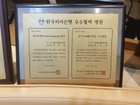 행복한예인치과의원
