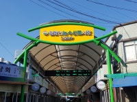 청량리농수산물시장