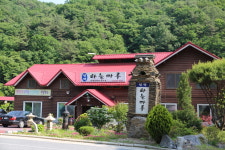 하늘마루