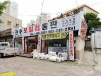 린나이전주대리점 전주보일러총판