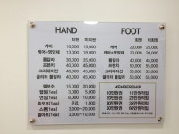 네일살롱