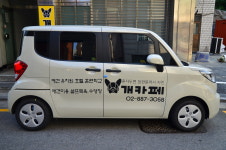 혼자두면장판뜯어서차린개카페