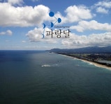 파랑달협동조합