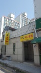파주J탁구클럽
