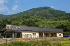 지니의 요술램프 펜션