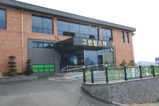 입실온천 찜질방