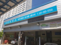 바름정비 평내동점 태양모터스
