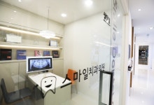 위례스마일치과의원