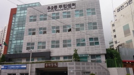 우2동 주민센터