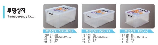 대아유통