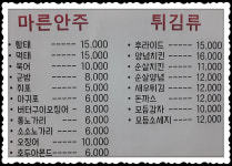 술마시는노리터