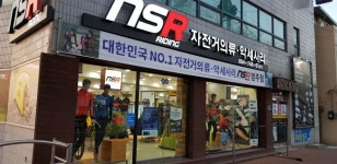 NSR 경주점