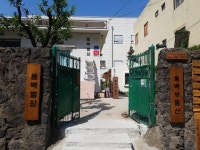 동백별장