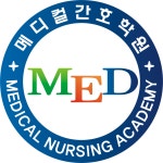 메디컬요양보호사교육원