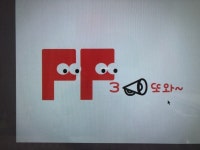 또와pc