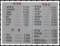 술마시는노리터