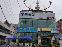 장수녹각삼계탕