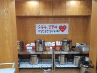 맷돌로만 청계산점
