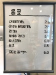 도도한빵쟁이