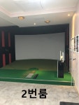 SG스크린골프 비앙골프아카데미