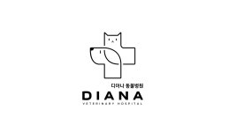 디아나동물병원
