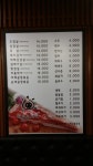 제주똥돼지