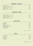나린가비 일교네 커피공방 월평점