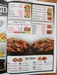 굽는치킨 이마트점