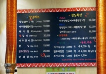 바우석쇠숯불구이