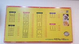 나드리김밥 문경중앙점
