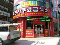 간판아이디광고