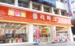 폴리파크 침산점