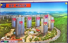 호반롯데공인중개사사무소
