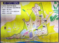 호반롯데공인중개사사무소