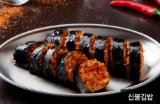 신불떡볶이 부경대점