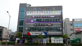 육영웅변보습학원