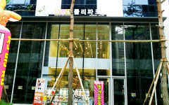 폴리파크 테크노폴리스점