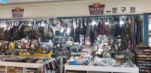 랑랑퀼트샵 | 가나안퀼트