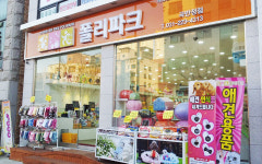 폴리파크 곡반정점