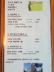 하늘바람