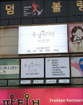 봄날의기억사진관