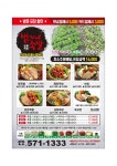 범가네족발