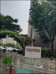 한솔공인중개사사무소